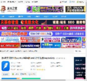 作家助手MAC版下载 作家助手(网文创作)v1.46.1 苹果电脑 intel芯片版 集成DeepSeek-R1 下载-脚本之家