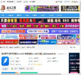 作家助手MAC版下载 作家助手(网文写作软件)v1.48.0 苹果电脑M1/M2芯片版 集成DeepSeek-R1 下载-脚本之家