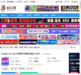 WinHex中文免费版下载 WinHex v21.5 SR-1 中文绿色免费单文件版 64/32位 下载-脚本之家