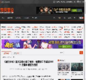 《雄狮少年》官方豁免小批量制作：销售数量不超过300个 无需申请官方授权 _ 游民星空 GamerSky.com