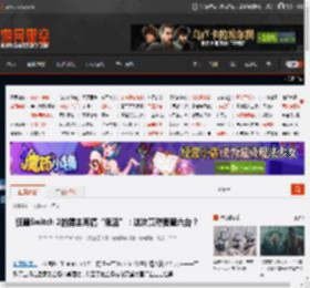 狂砸Switch 2的博主再搞“狠活”：这次竟然要砸六台？ _ 游民星空 GamerSky.com