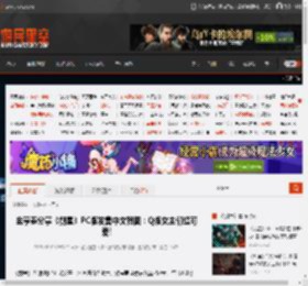 金亨泰分享《剑星》PC版发售中文贺图：Q版女主们超可爱! _ 游民星空 GamerSky.com