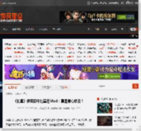 《剑星》伊芙奶牛比基尼Mod：真是赏心悦目！ _ 游民星空 GamerSky.com