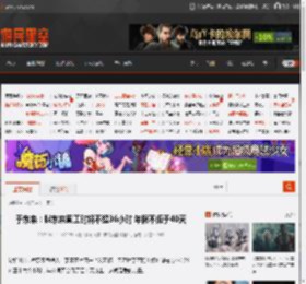 于东来：胖东来周工时将不超36小时 年假不低于40天 _ 游民星空 GamerSky.com