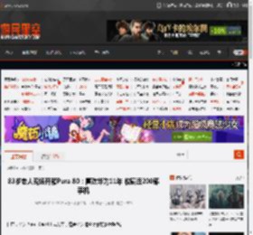 83岁老人现场开箱Pura 80：喜欢华为11年 收藏近200部手机 _ 游民星空 GamerSky.com