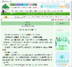 《碎梦醉尘》读不知　^第27章^ 最新更新:2025-06-12 13:04:43 晋江文学城