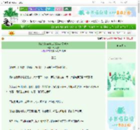 《[霹雳]cos富江后我穿越了苦境》君子独偶　^第66章^ 最新更新:2025-06-12 13:22:02 晋江文学城