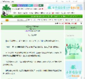 《作孽之我在冥界干执法》知闲贤　^第18章^ 最新更新:2025-06-12 13:00:00 晋江文学城