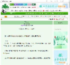 《香染茉莉》李叔不同　^第75章^ 最新更新:2025-06-12 13:00:00 晋江文学城