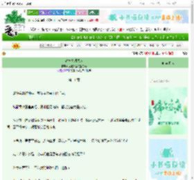 《封神之殷夫人》爱吃桑葚的狸花猫　^第11章^ 最新更新:2025-06-12 13:00:00 晋江文学城