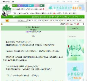 《打败年上男的唯一办法》鱼游春　^第33章^ 最新更新:2025-06-12 13:09:28 晋江文学城