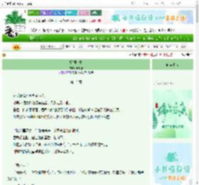 《朝朝余生》十七糖　^第13章^ 最新更新:2025-06-12 12:53:23 晋江文学城