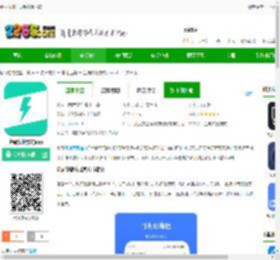 全局快捷方式手机版下载-全局快捷方式app下载v1.0.4 安卓版-2265安卓网