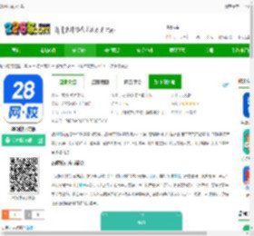 28网校app下载-28网校官方版下载v3.16.5 安卓最新版-2265安卓网