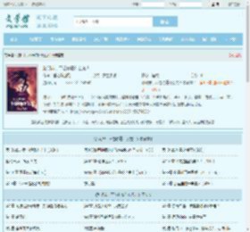 路明非，不卷你屠什么龙！全文免费阅读,路明非，不卷你屠什么龙！完整版 - 文学馆