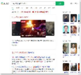 汕头火灾3人遇难均为孩子_360搜索