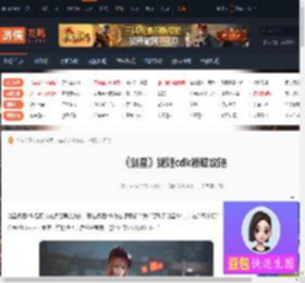 剑星妮姬cdk怎么领取-剑星妮姬cdk领取攻略-游侠网
