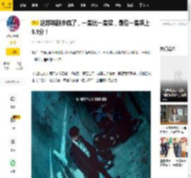 这部韩剧杀疯了，一集比一集猛，最后一集飙上9.1分！_基准_苏志燮_南基锡