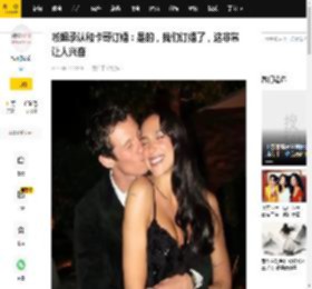啪姐承认和卡哥订婚：是的，我们订婚了，这非常让人兴奋_Dua_Lipa_Callum