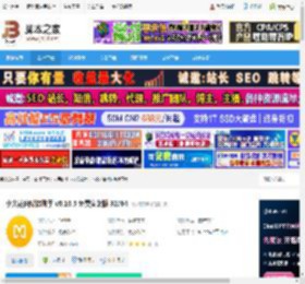 小火花自媒体免费下载 小火花自媒体助手 v0.16.5 免费安装版 32/64 下载-脚本之家