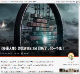 《多重人生》游民评测8.3分 拜托了，另一个我！ _ 游民星空 GamerSky.com