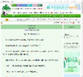 《被伪兄长攻略》箫亦如　^第40章^ 最新更新:2025-06-13 02:50:28 晋江文学城