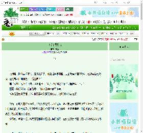 《恋爱浪费指南》归渔　^第33章^ 最新更新:2025-06-13 02:29:23 晋江文学城