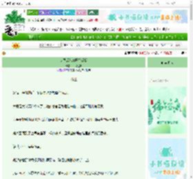 《退圈后他们开始爱我》一伏红棠　^第4章^ 最新更新:2025-06-13 02:05:48 晋江文学城