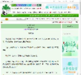 《废后拒绝复位》秦九思Z　^第104章^ 最新更新:2025-06-13 02:01:07 晋江文学城