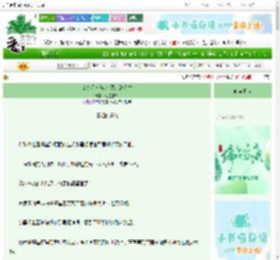 《变身毛茸茸,社恐逆袭人生》恒星游弋　^第43章^ 最新更新:2025-06-13 02:00:00 晋江文学城