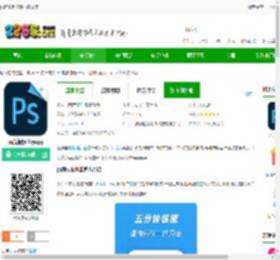 ps海报极速版下载安装-ps海报极速版app下载v2.8.4 安卓版-2265安卓网
