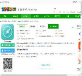 临床指南免费下载-临床指南app下载v9.0.1 安卓版-2265安卓网