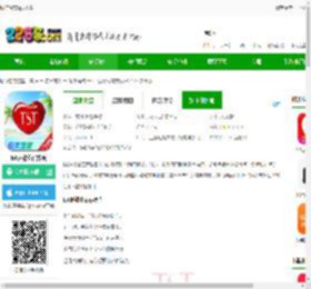 tst庭秘密app下载-tst庭秘密官方版下载v3.7.13 安卓版-2265安卓网