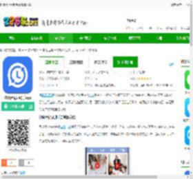 微聊天记录助手最新版下载-微聊天记录助手app下载v4.9.0 安卓版-2265安卓网