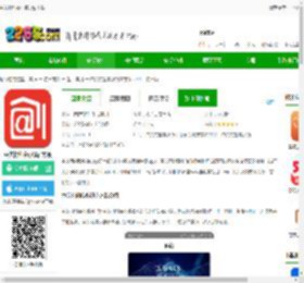 中关村创客小镇app下载-中关村创客小镇官方版下载v9.4.1 安卓版-2265安卓网