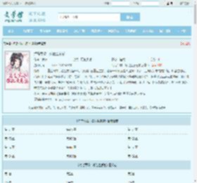 海岛军婚：嫁他生崽崽最新章节,海岛军婚：嫁他生崽崽无弹窗 - 文学馆