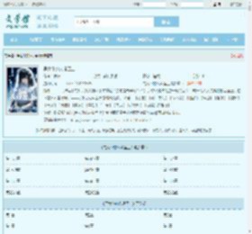 男女仆的人设至上最新章节,男女仆的人设至上无弹窗 - 文学馆