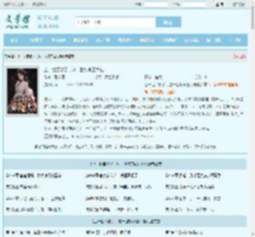 上一世苦够了，这一世嫁京圈大佬全文免费阅读,上一世苦够了，这一世嫁京圈大佬完整版 - 文学馆
