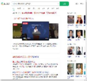 国台办回应网红馆长大陆旅游_360搜索