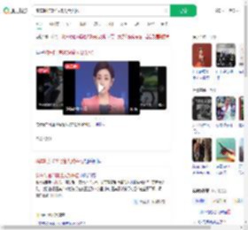 骑车时速35码撞人致失忆_360搜索