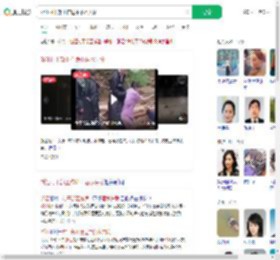 浙江村干部工作途中落水失联_360搜索
