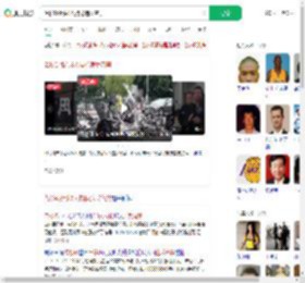 洛杉矶街头3人持枪违反宵禁_360搜索