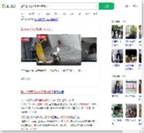 警方通报男子电梯厅猥亵女子_360搜索