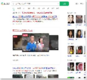 男子毒杀年幼子女后自杀未遂_360搜索
