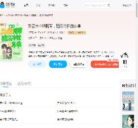 娇蛮大小姐随军，糙汉冷脸洗床单_(亿可星)小说最新章节全文免费在线阅读下载-QQ阅读