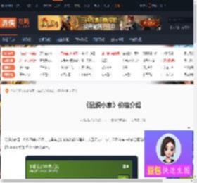 鼠织小家这款游戏需要多少钱-鼠织小家这款游戏价格介绍-游侠网