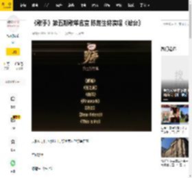 《歌手》第五期歌单官宣 陈楚生将演唱《站台》_汉霄_ls_依纯