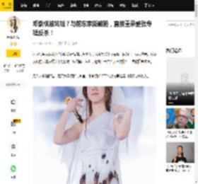 邓紫棋被坑钱？与前东家撕破脸，直接重录整张专辑反杀！_合约_纠纷_方式