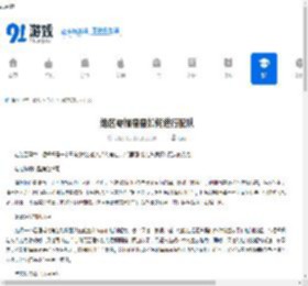 绝区零橘福福如何进行配队-绝区零橘福福配队方法 - 91手游网