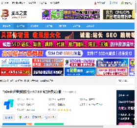 ToDesk最新版下载 ToDesk(远程协助软件) v4.7.8.0 官方免费安装版 下载-脚本之家